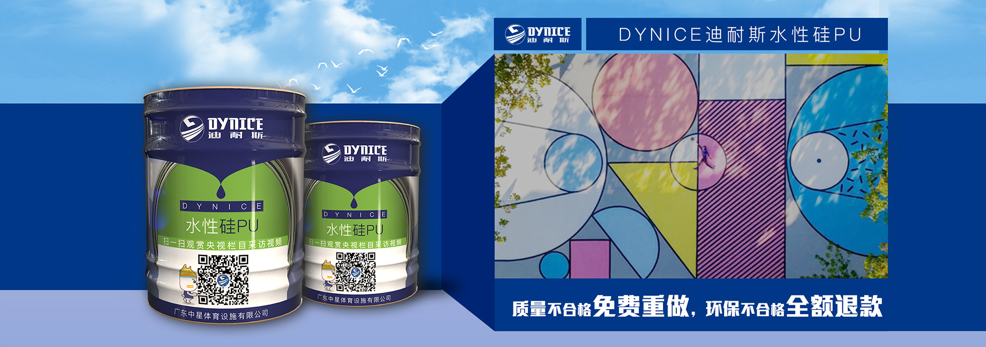 鄭州華菱超硬材料有限公司